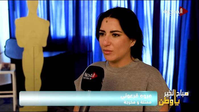 صباح الخير يا وطن