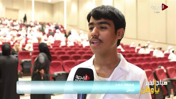 صباح الخير يا وطن