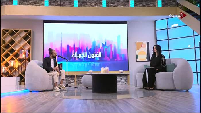 صباح الخير يا وطن