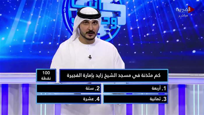 إنت وحظك