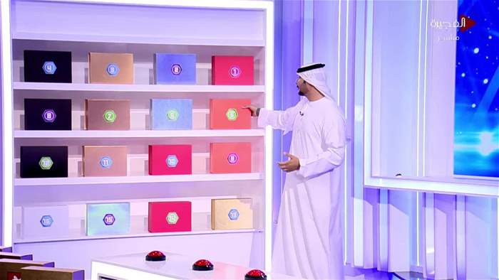 إنت وحظك