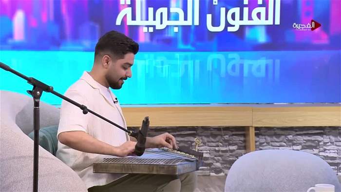 صباح الخير يا وطن