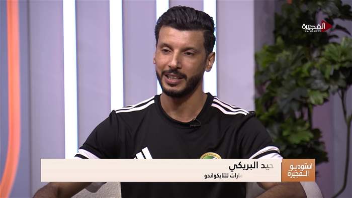 إستوديو الفجيرة 