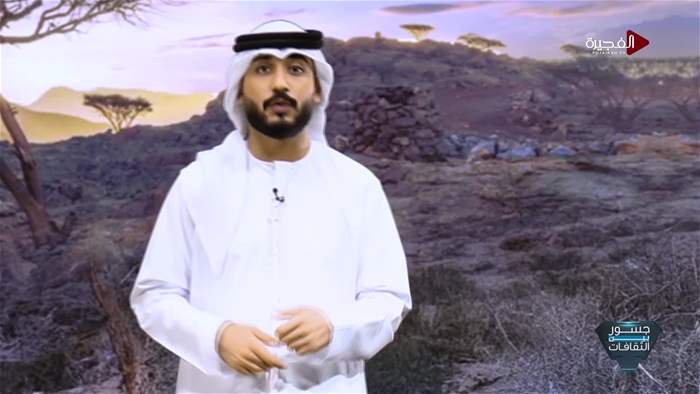 جسور بين الثقافات