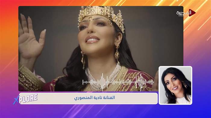 ُاكسبلور
