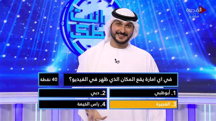 إنت وحظك