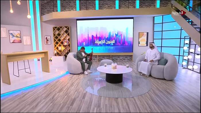 صباح الخير يا وطن