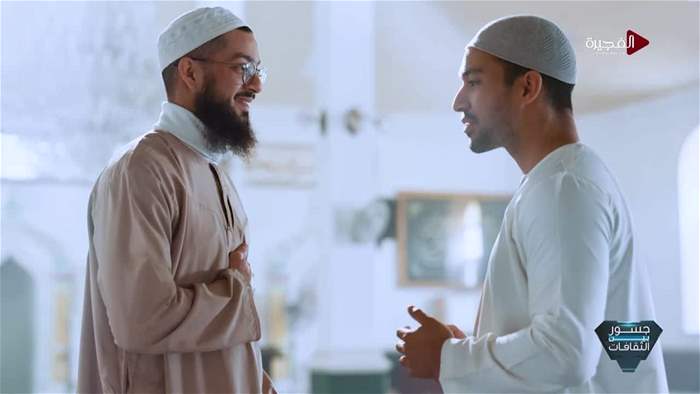 جسور بين الثقافات