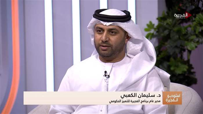 إستوديو الفجيرة 