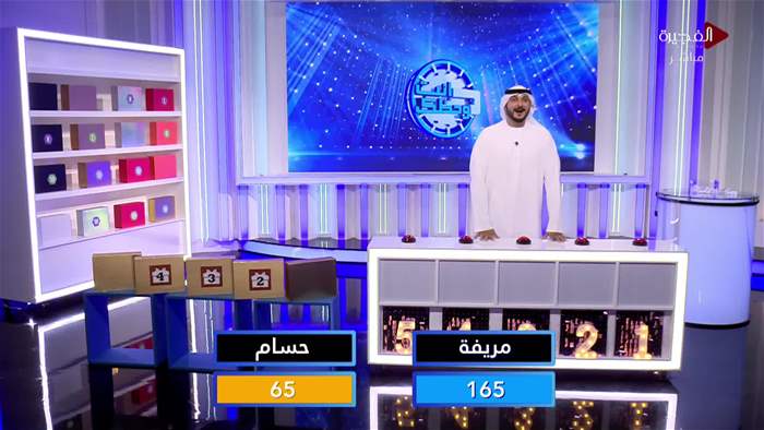 إنت وحظك