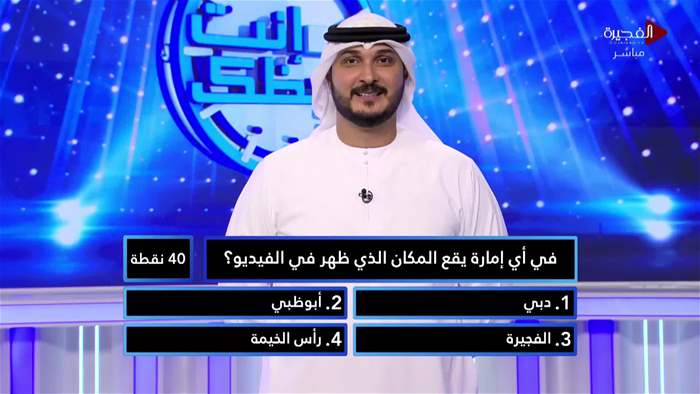 إنت وحظك