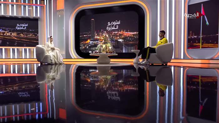 إستوديو الفجيرة 