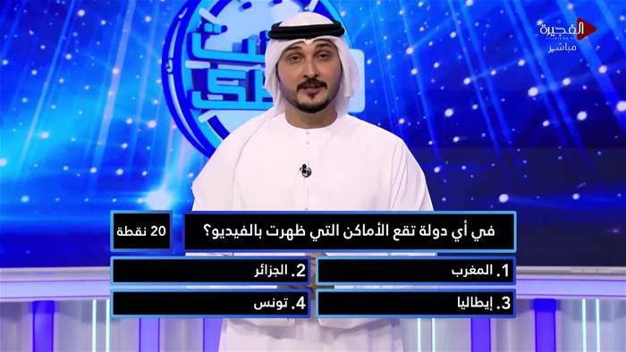 إنت وحظك