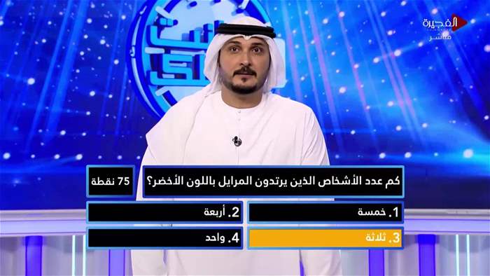 إنت وحظك
