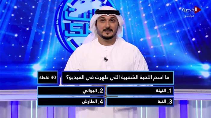 إنت وحظك