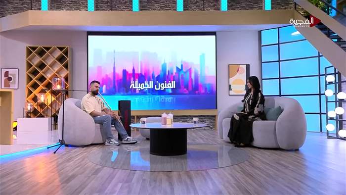 صباح الخير يا وطن