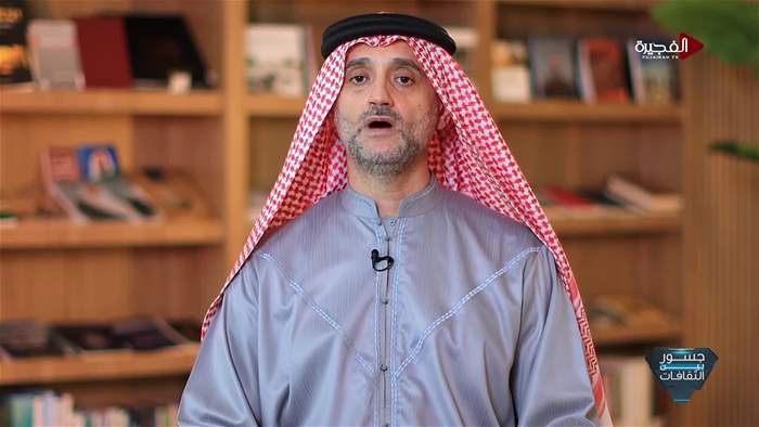 جسور بين الثقافات