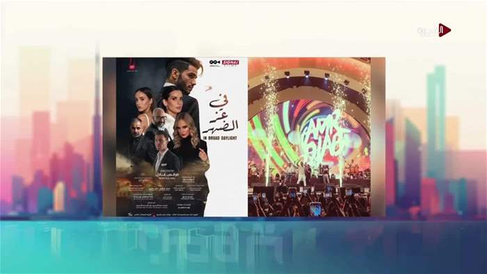 صباح الخير يا وطن