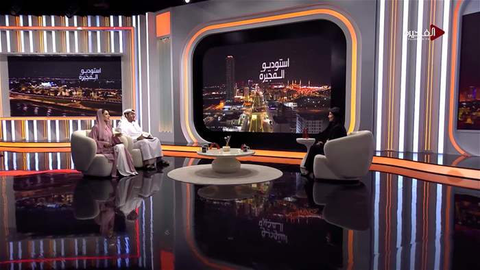 إستوديو الفجيرة 