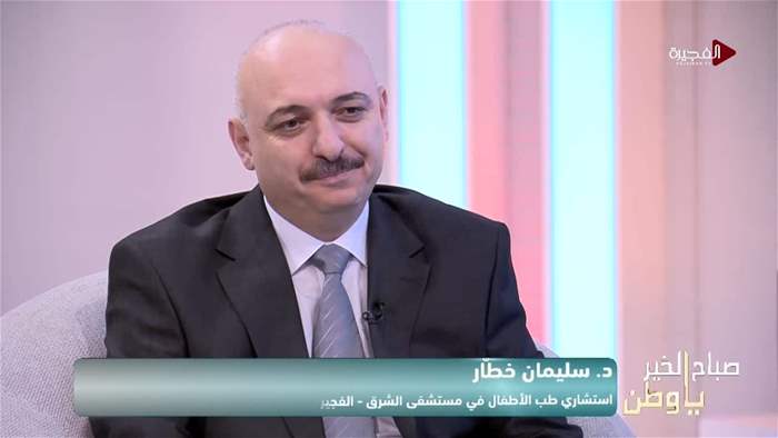 صباح الخير يا وطن