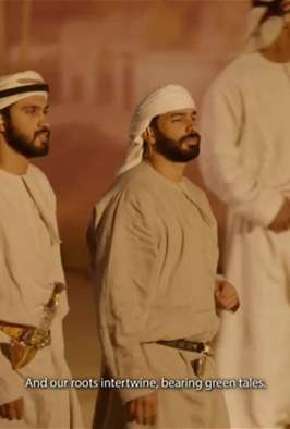 الاحتفال الرسمي لعيد الاتحادال ٥٣:لوحات فنية مميزة