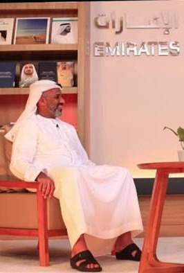 أبطال الإمارات