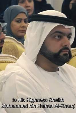 مجلس محمد بن حمد الشرقي