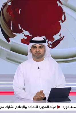 الأخبار من الإمارات