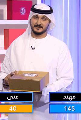 إنت وحظك