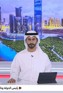 الأخبار من الإمارات