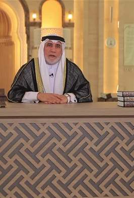 الكلمة الطيبة 