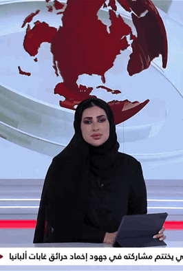 الأخبار من الإمارات
