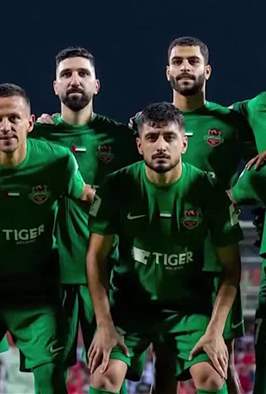 الرياضة في ساعة
