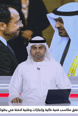 الأخبار من الإمارات