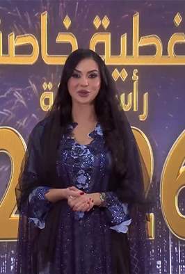 سهرة رأس السنة 2026