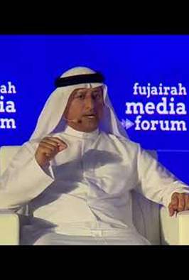 ملتقى الفجيرة الإعلامي 2026