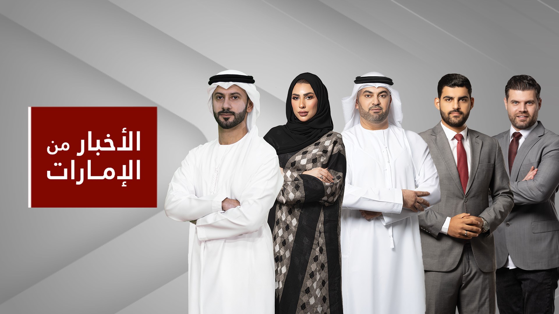 الأخبار من الإمارات