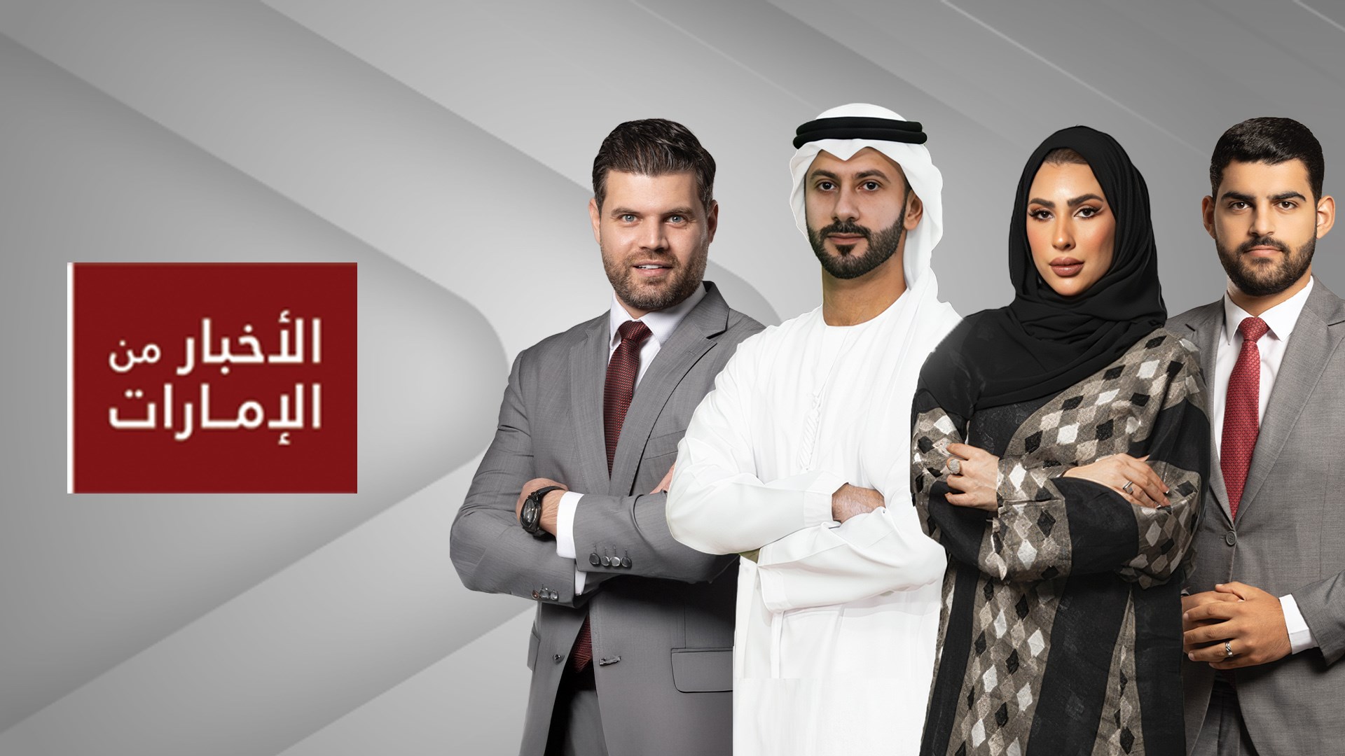 الأخبار من الإمارات