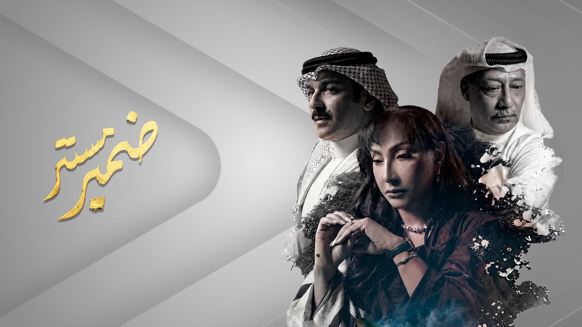 ضمير مستتر