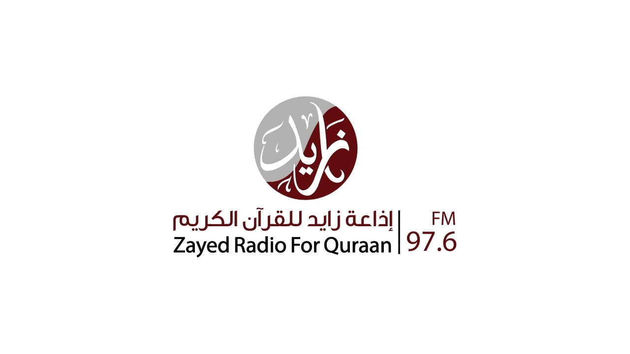 Audio Logo