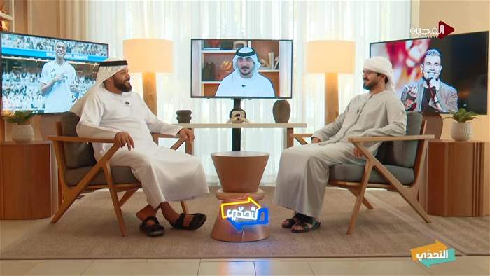 التحدي