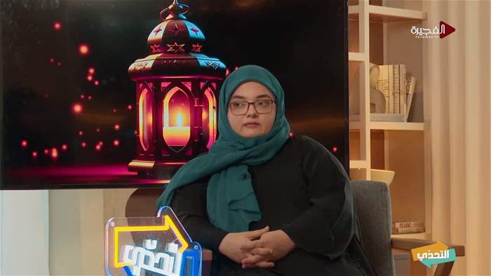 التحدي