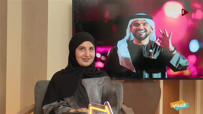 التحدي