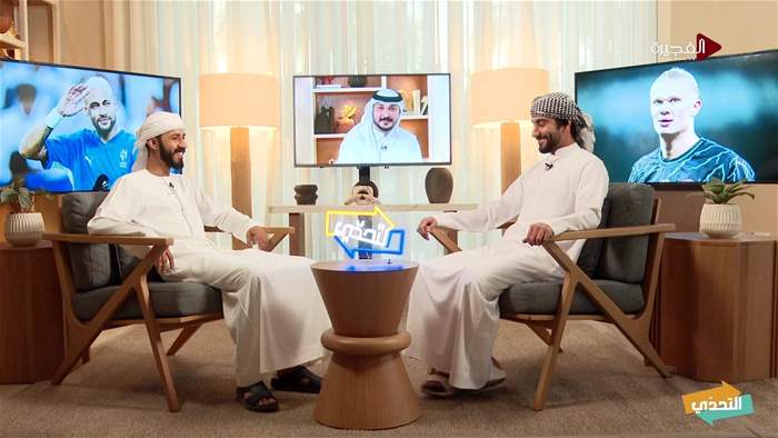 التحدي