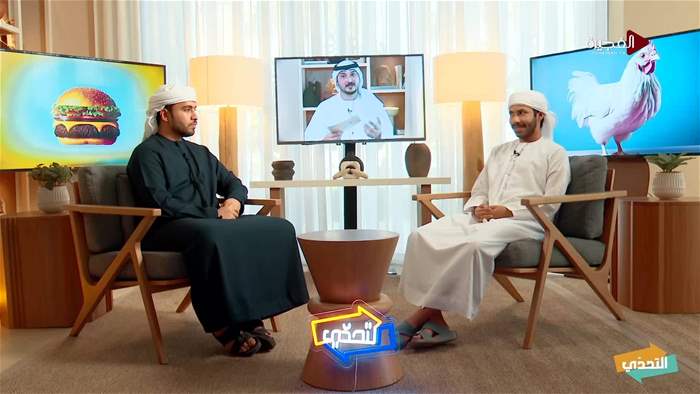 التحدي