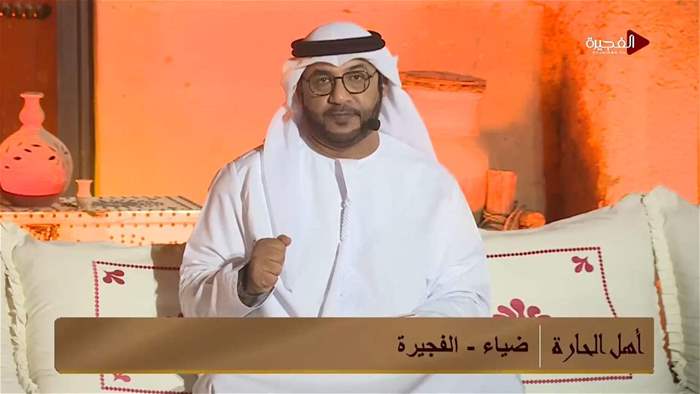 اهل الحارة 2