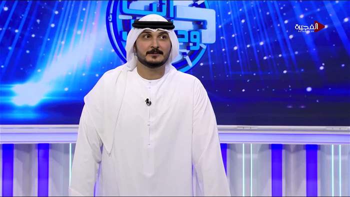 إنت وحظك