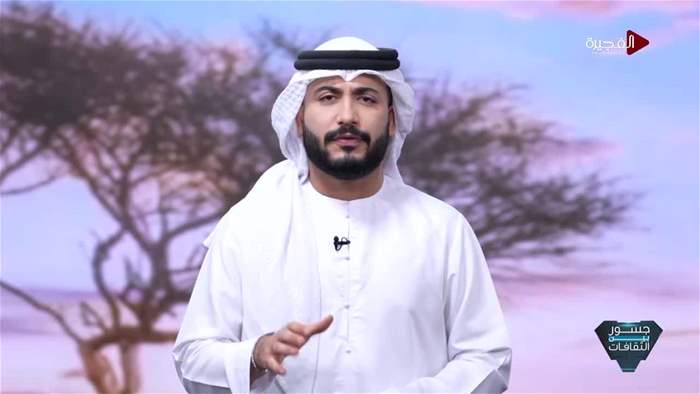 جسور بين الثقافات