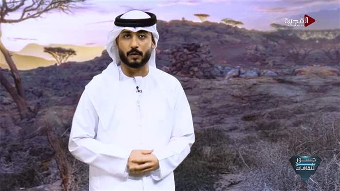 جسور بين الثقافات