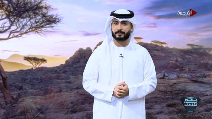 جسور بين الثقافات
